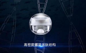 香蔓蕾新產(chǎn)品宣傳片 視覺(jué)的美妙享受