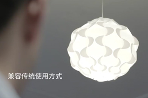 智能開關(guān)宣傳片