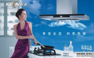 用創意突破電器宣傳片