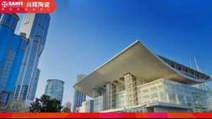 廣東興輝陶瓷企業(yè)宣傳片